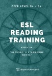 ESL STUDENT BOOKLET: Refused (B2/B2+ Level)